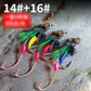 Double Hook Multicolor Fishing Lure